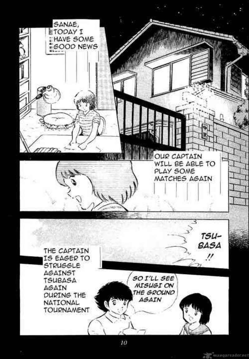 Captain Tsubasa 56 4