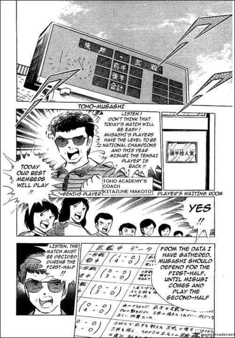 Captain Tsubasa 56 6