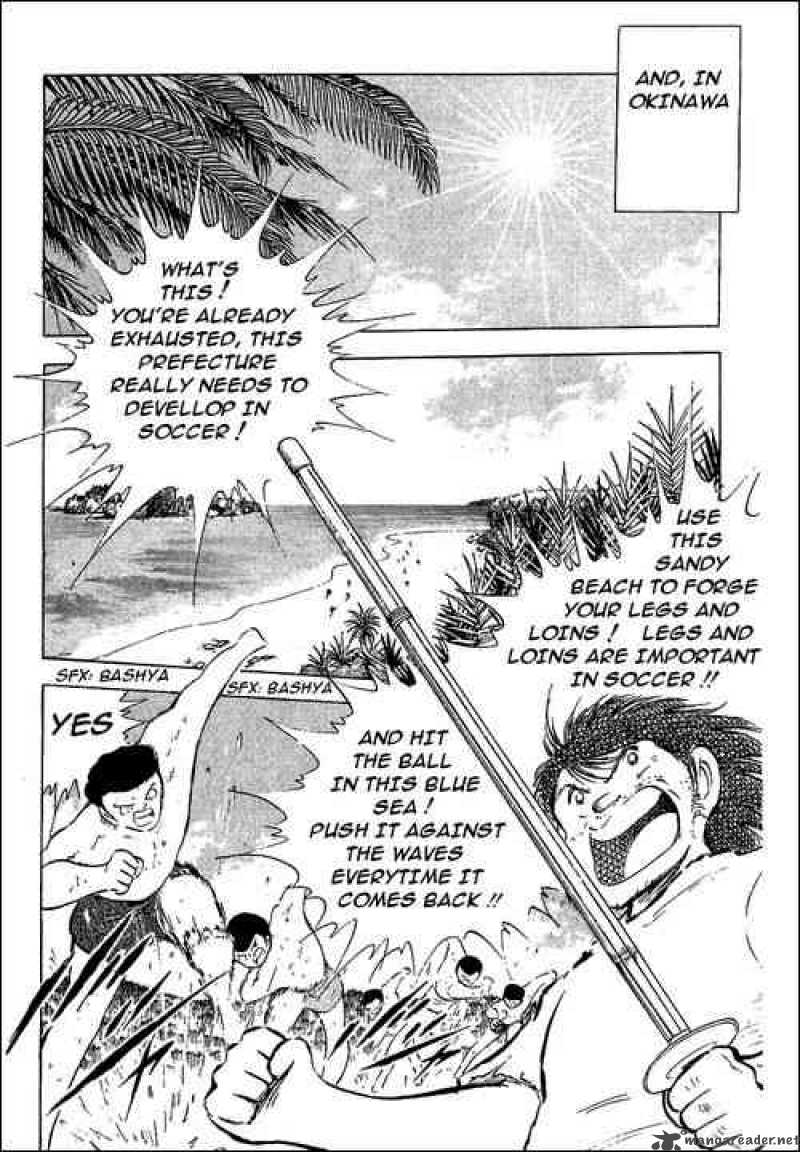 Captain Tsubasa 58 24