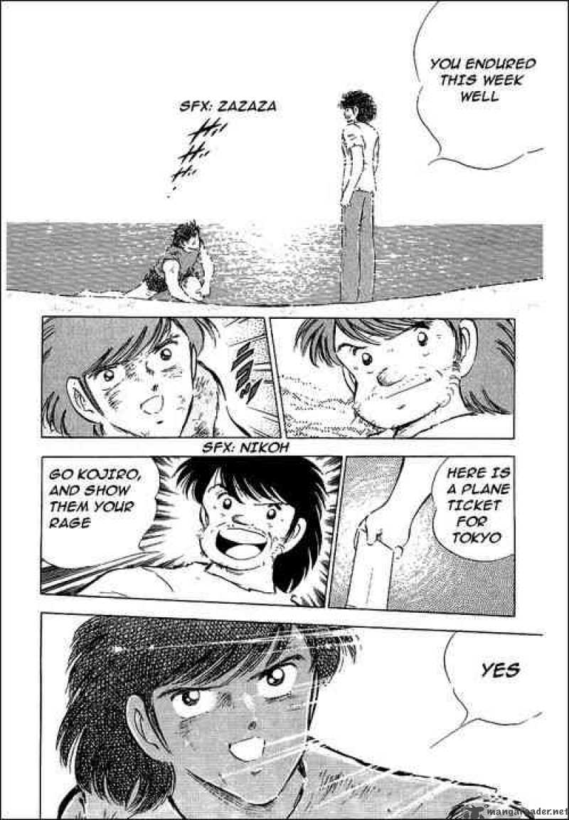 Captain Tsubasa 59 17