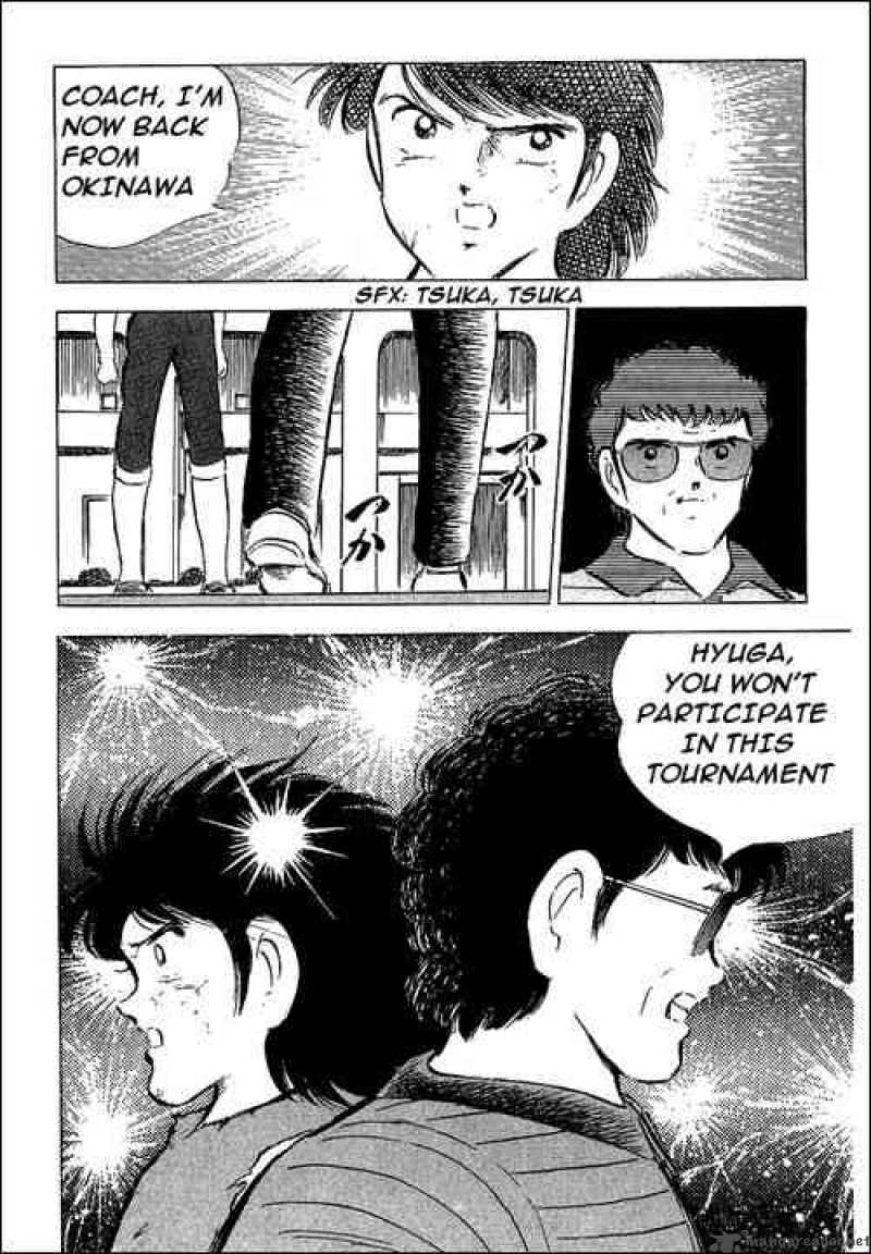 Captain Tsubasa 59 30