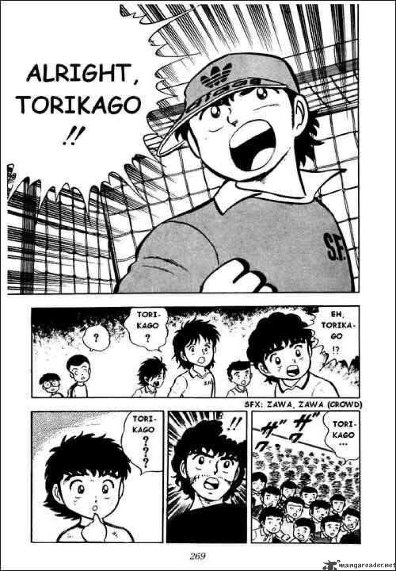 Captain Tsubasa 6 18