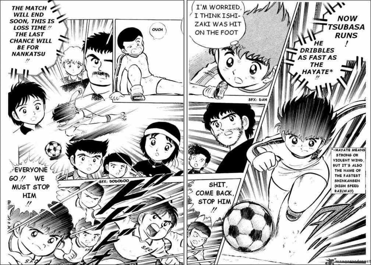Captain Tsubasa 6 35