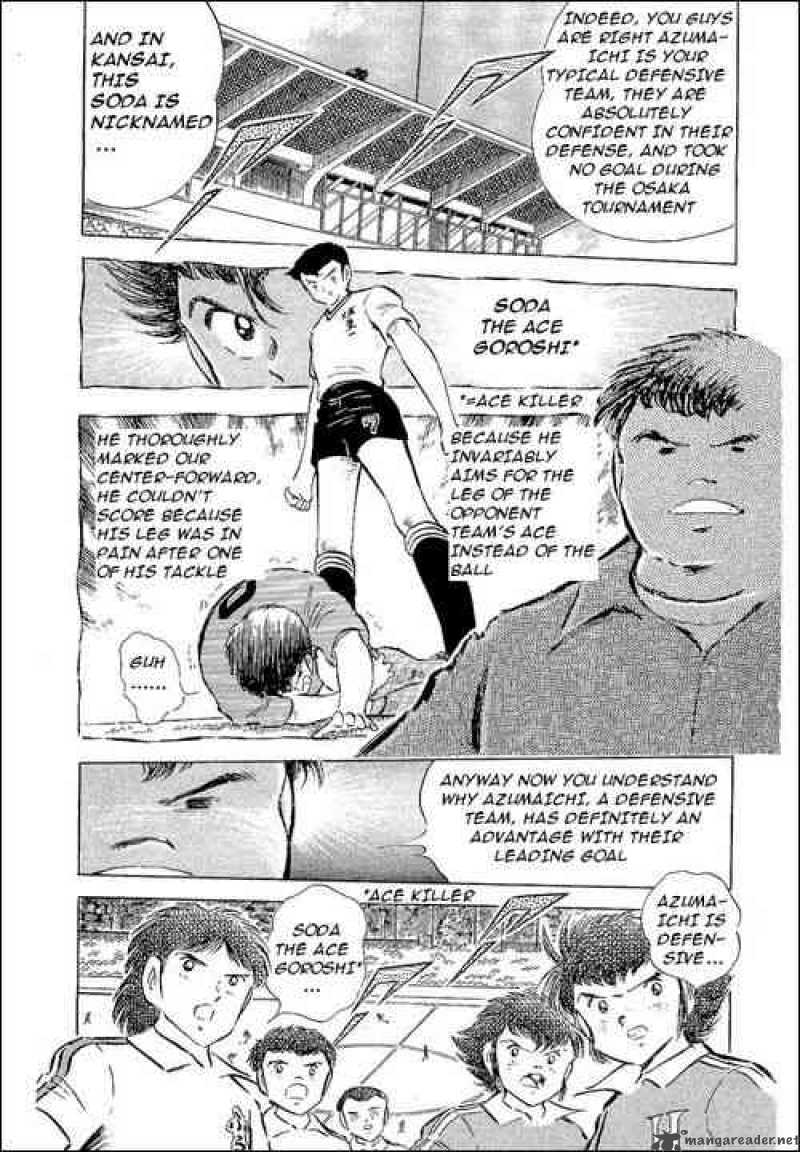 Captain Tsubasa 60 33