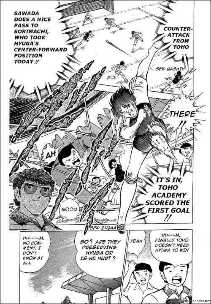Captain Tsubasa 61 23