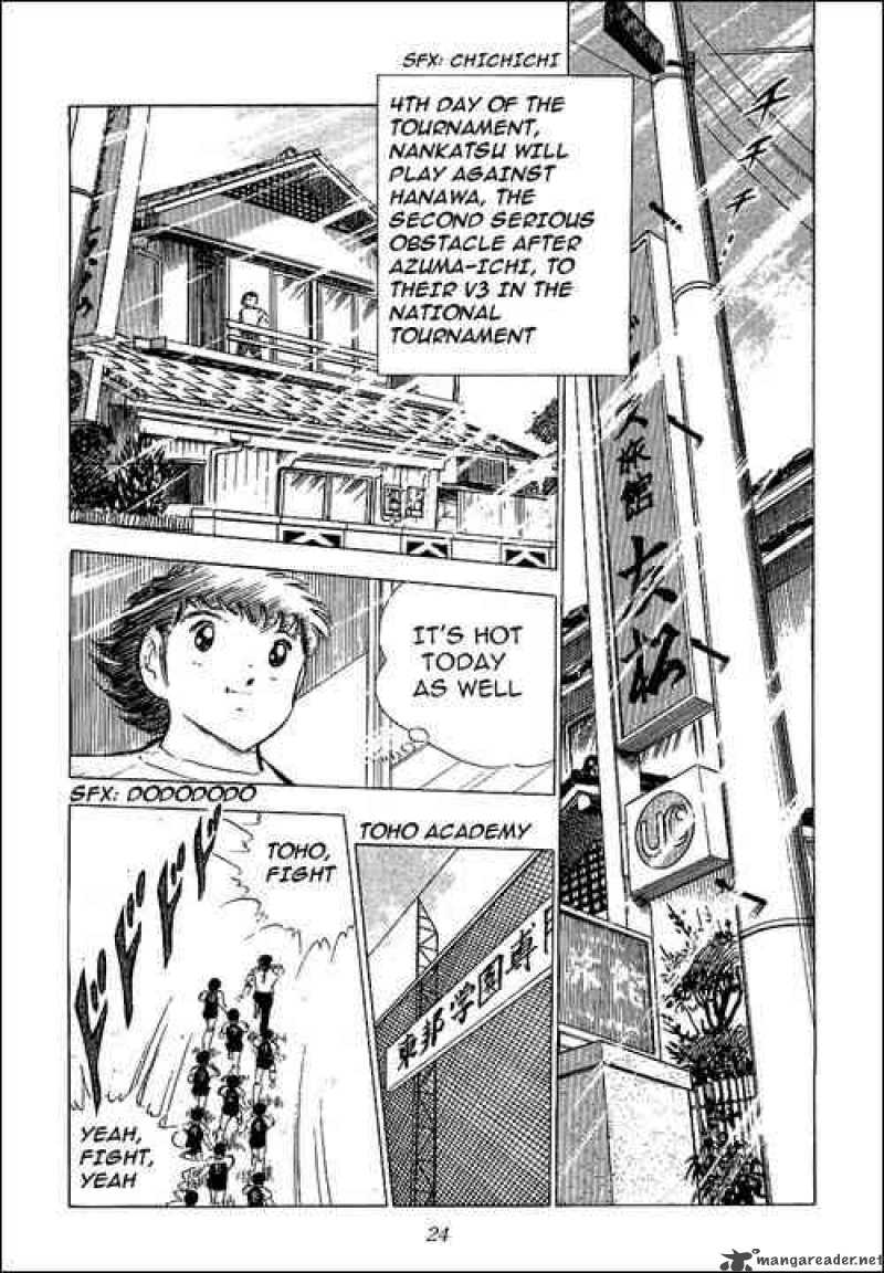Captain Tsubasa 63 15