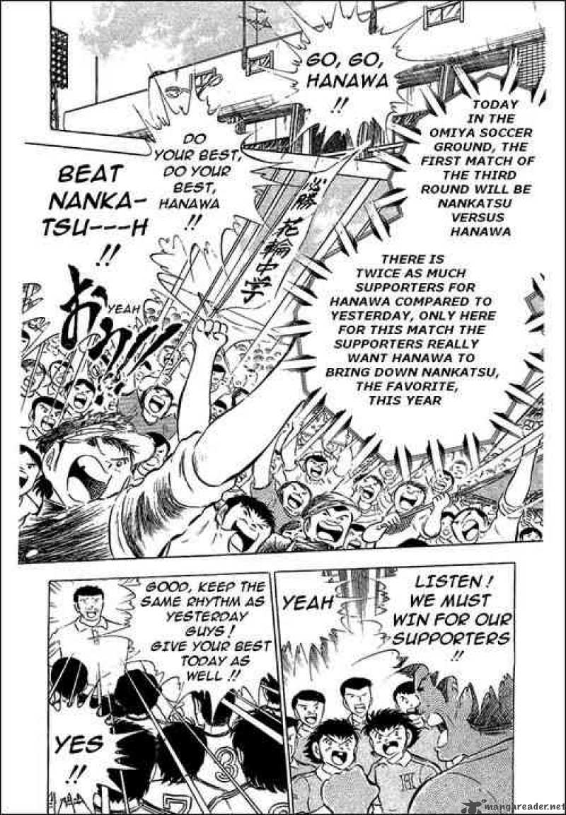Captain Tsubasa 63 17
