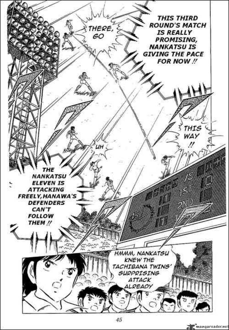 Captain Tsubasa 63 33