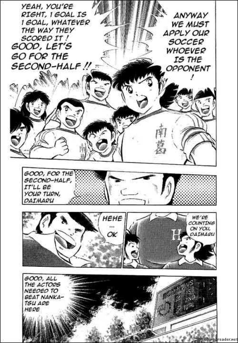 Captain Tsubasa 64 11