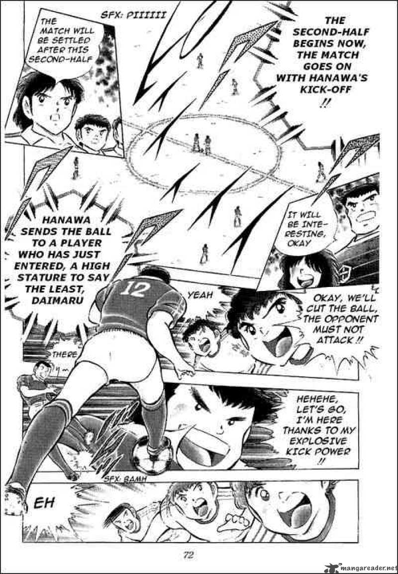 Captain Tsubasa 64 12