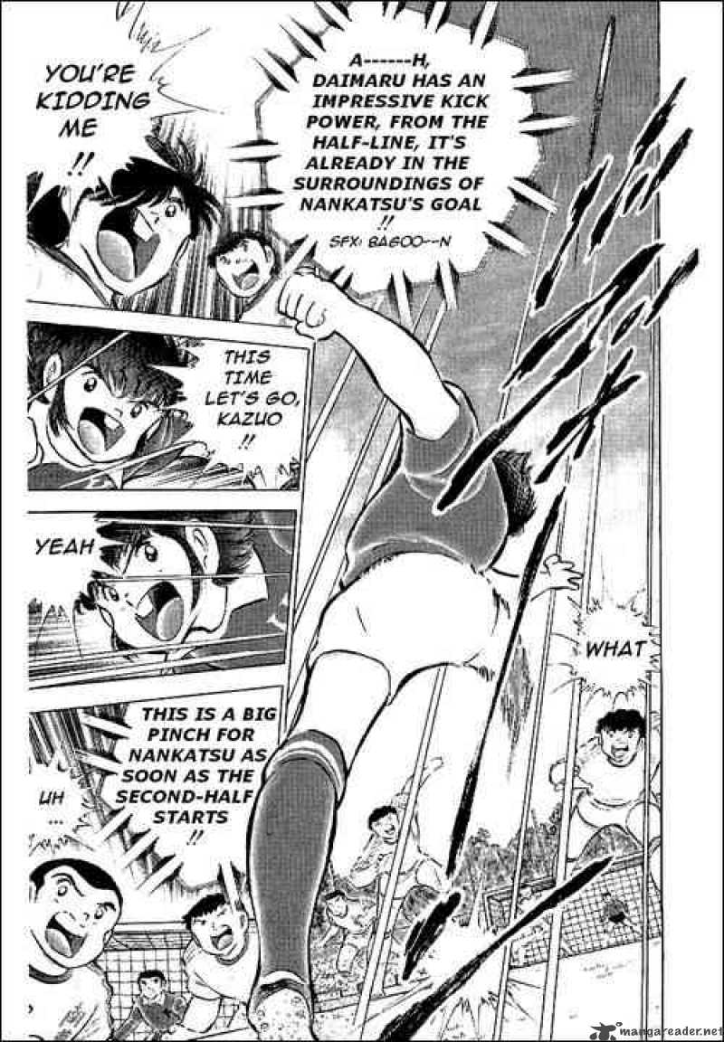 Captain Tsubasa 64 13