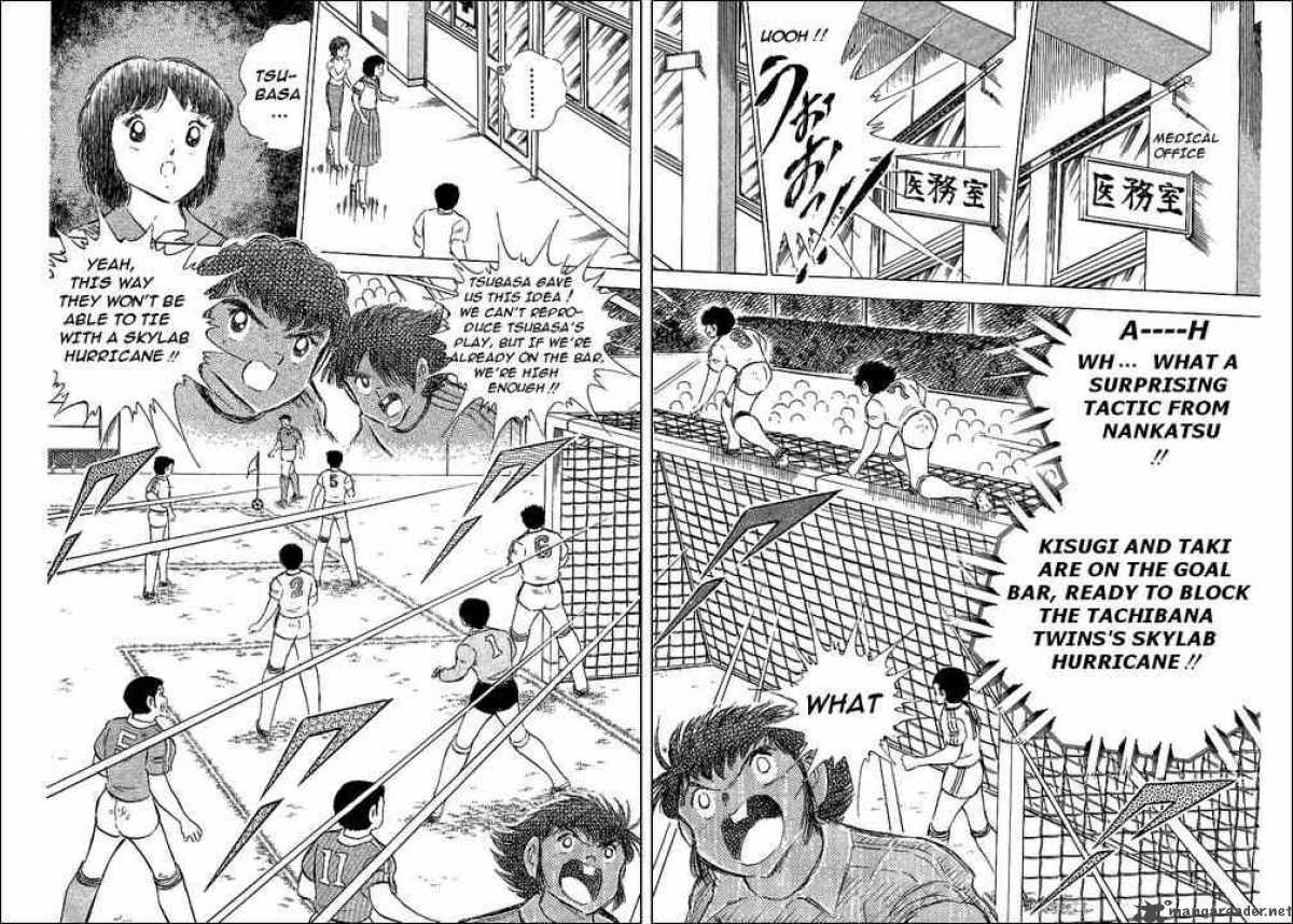 Captain Tsubasa 64 26