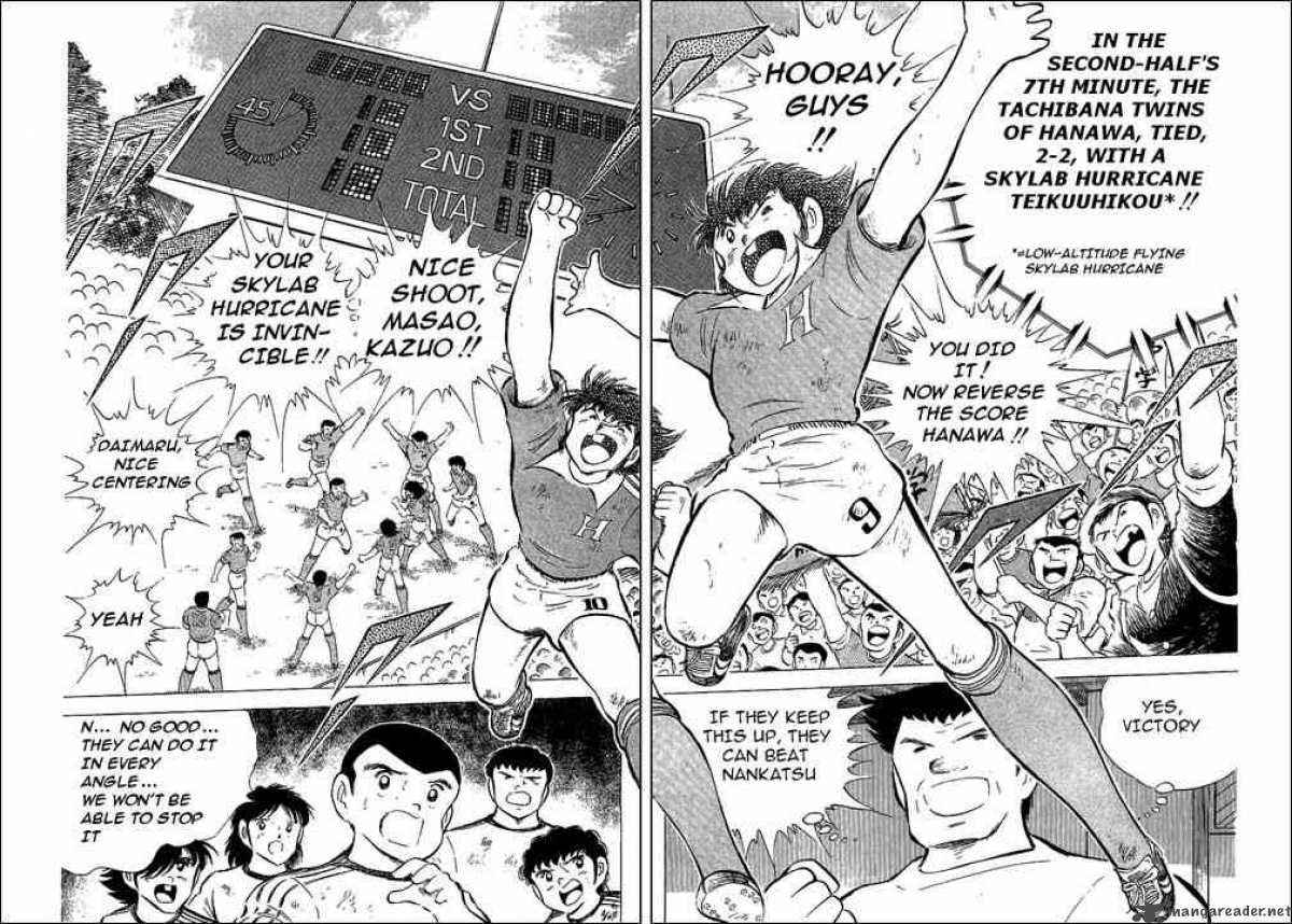 Captain Tsubasa 64 31