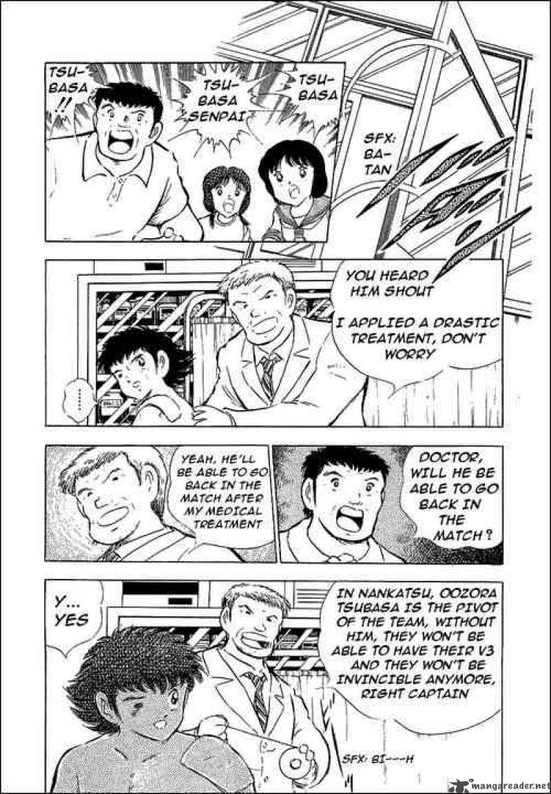 Captain Tsubasa 64 32