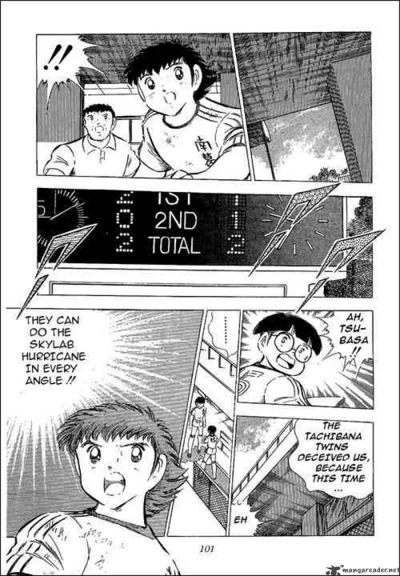 Captain Tsubasa 64 35