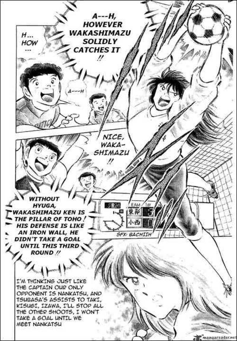 Captain Tsubasa 64 4