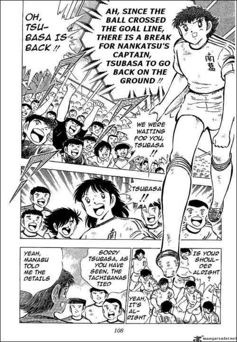 Captain Tsubasa 64 41