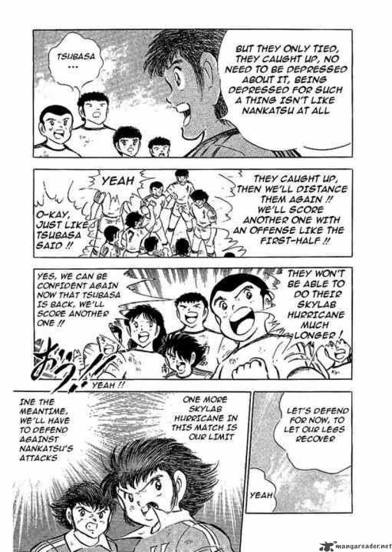 Captain Tsubasa 64 42