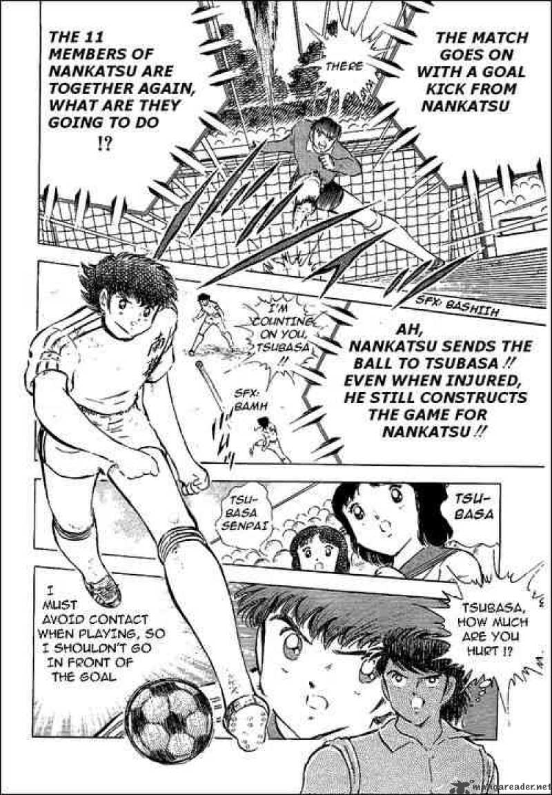 Captain Tsubasa 64 43