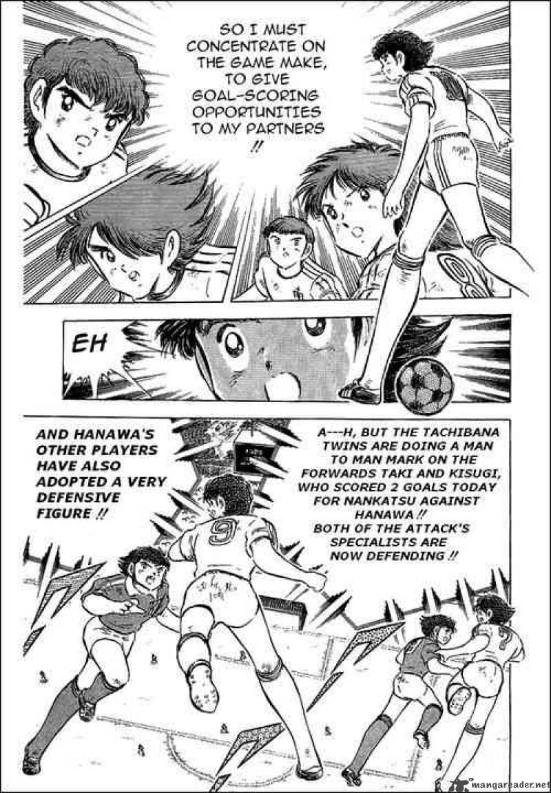 Captain Tsubasa 64 44