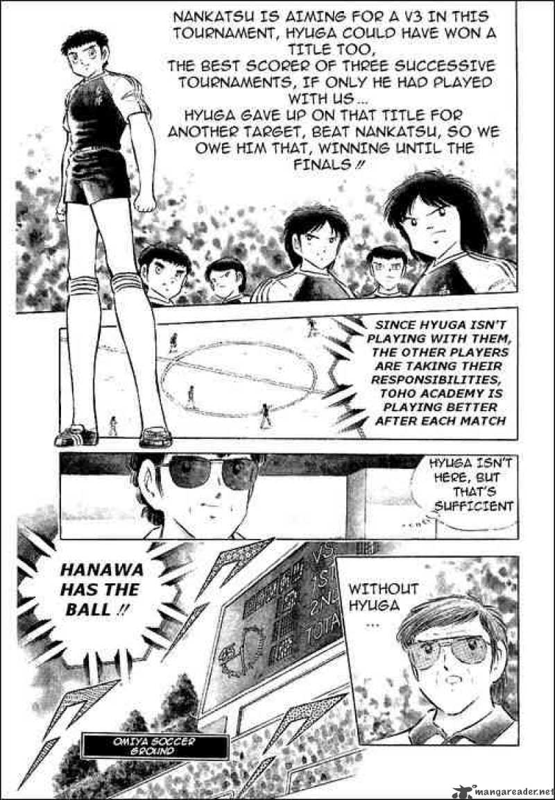 Captain Tsubasa 64 5