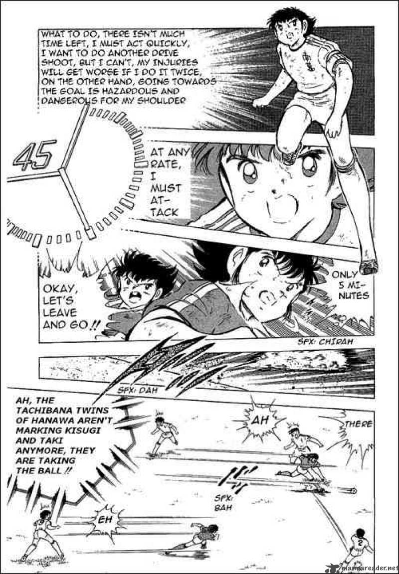 Captain Tsubasa 64 52