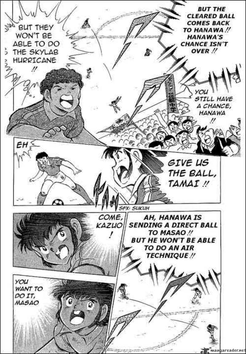 Captain Tsubasa 64 58