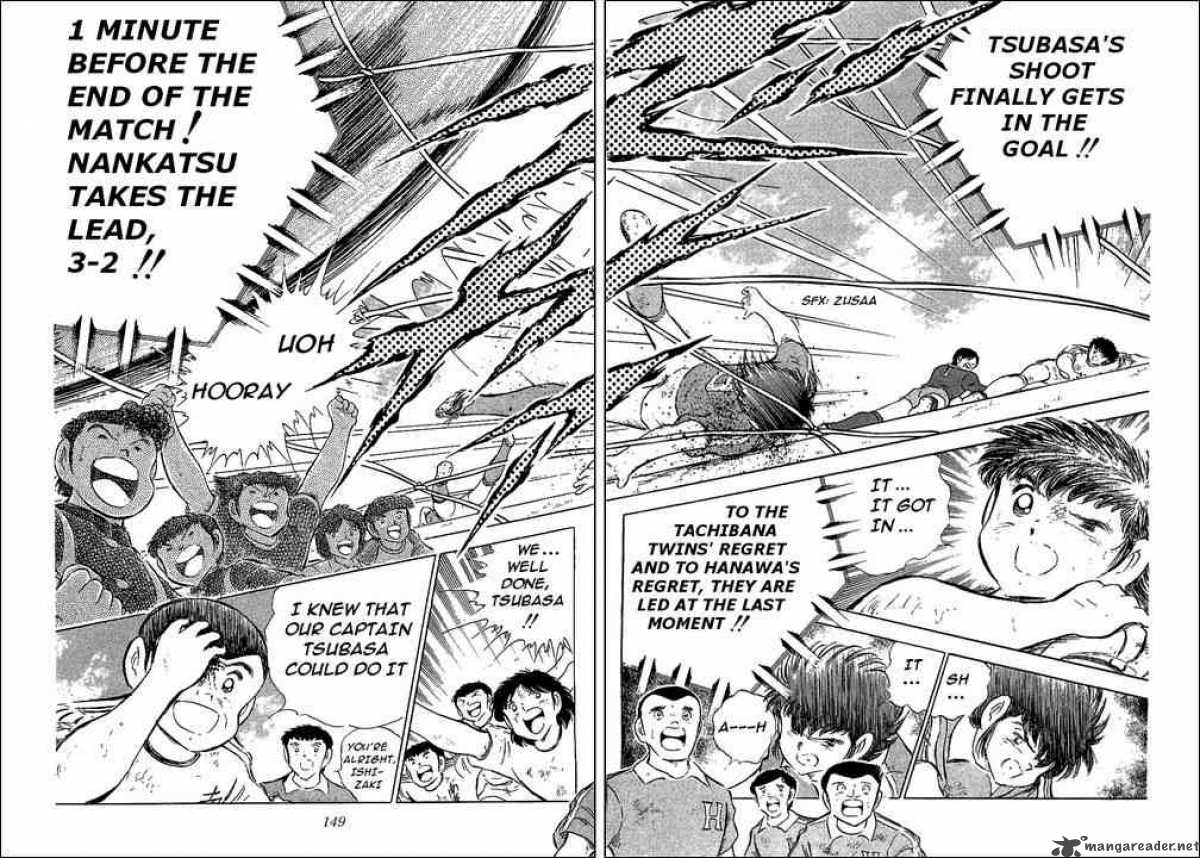 Captain Tsubasa 64 70