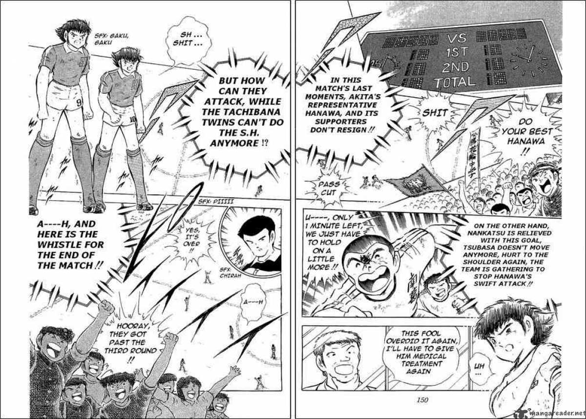 Captain Tsubasa 64 71