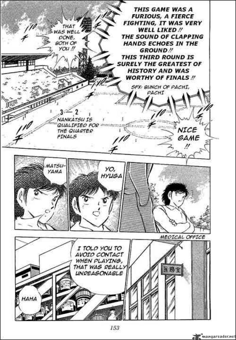 Captain Tsubasa 64 73