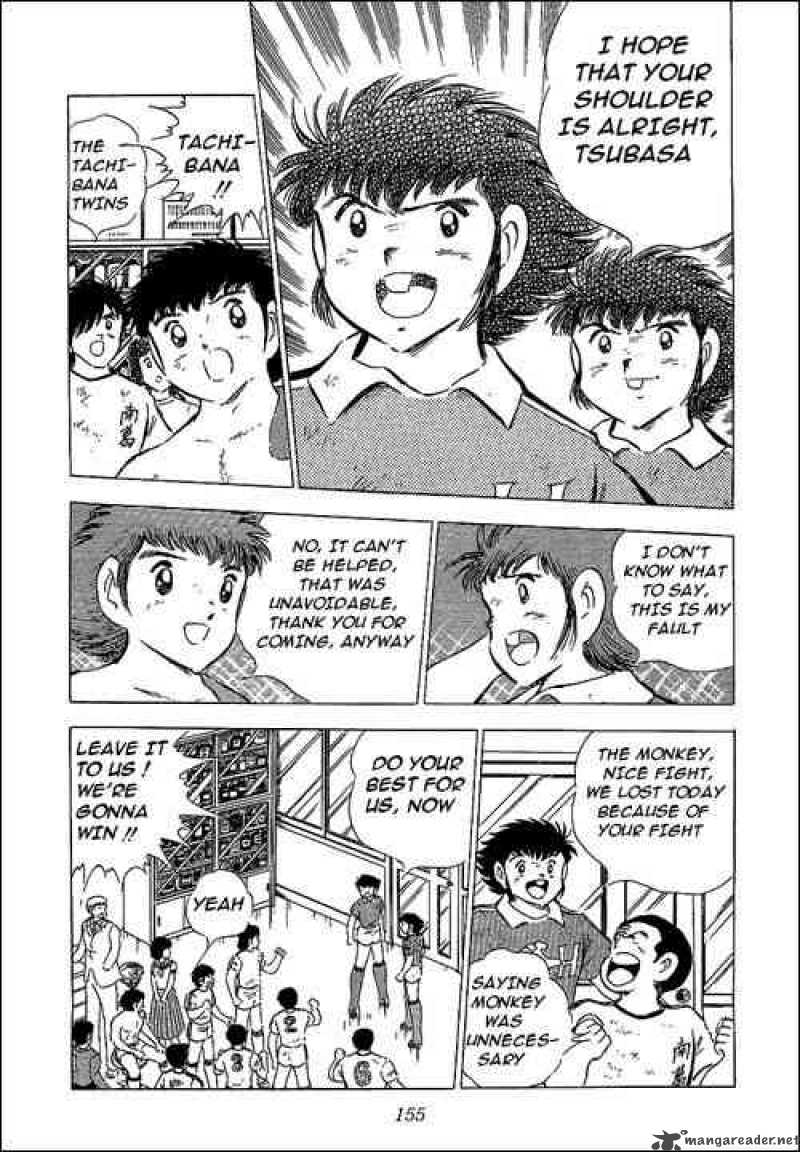 Captain Tsubasa 64 75