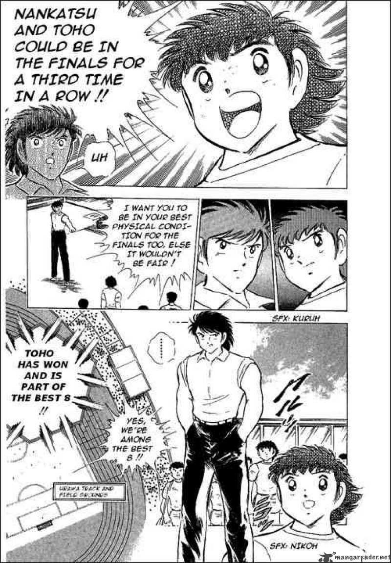 Captain Tsubasa 64 79