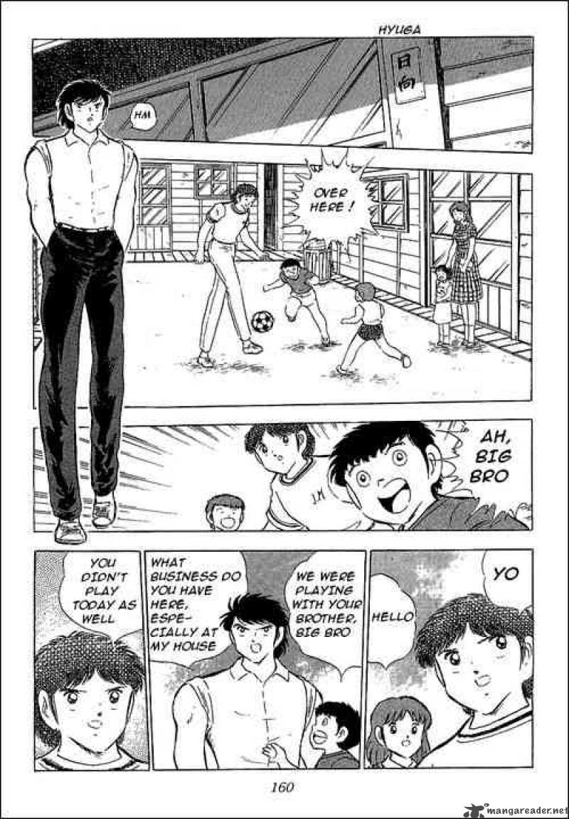 Captain Tsubasa 64 80