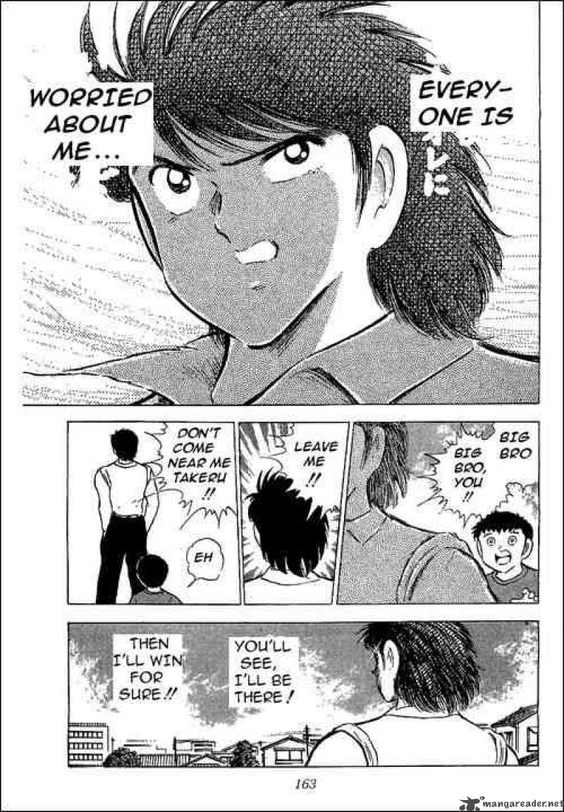 Captain Tsubasa 64 83