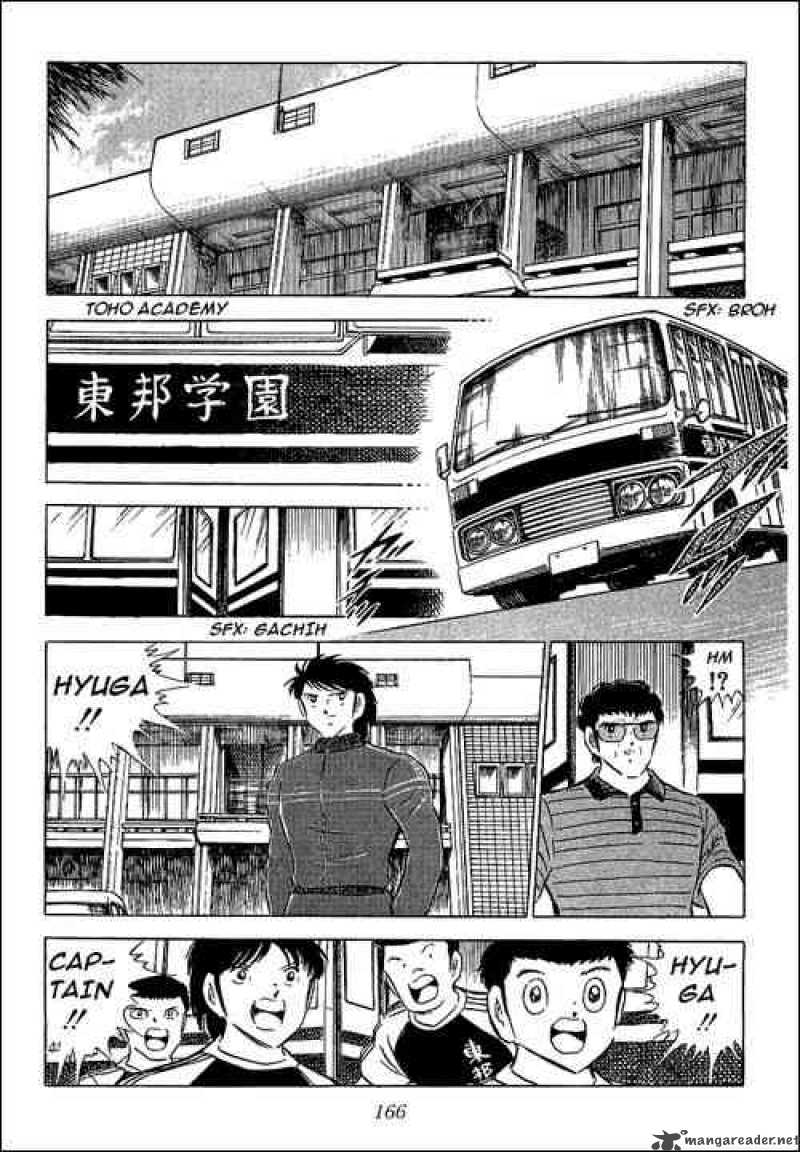 Captain Tsubasa 64 85
