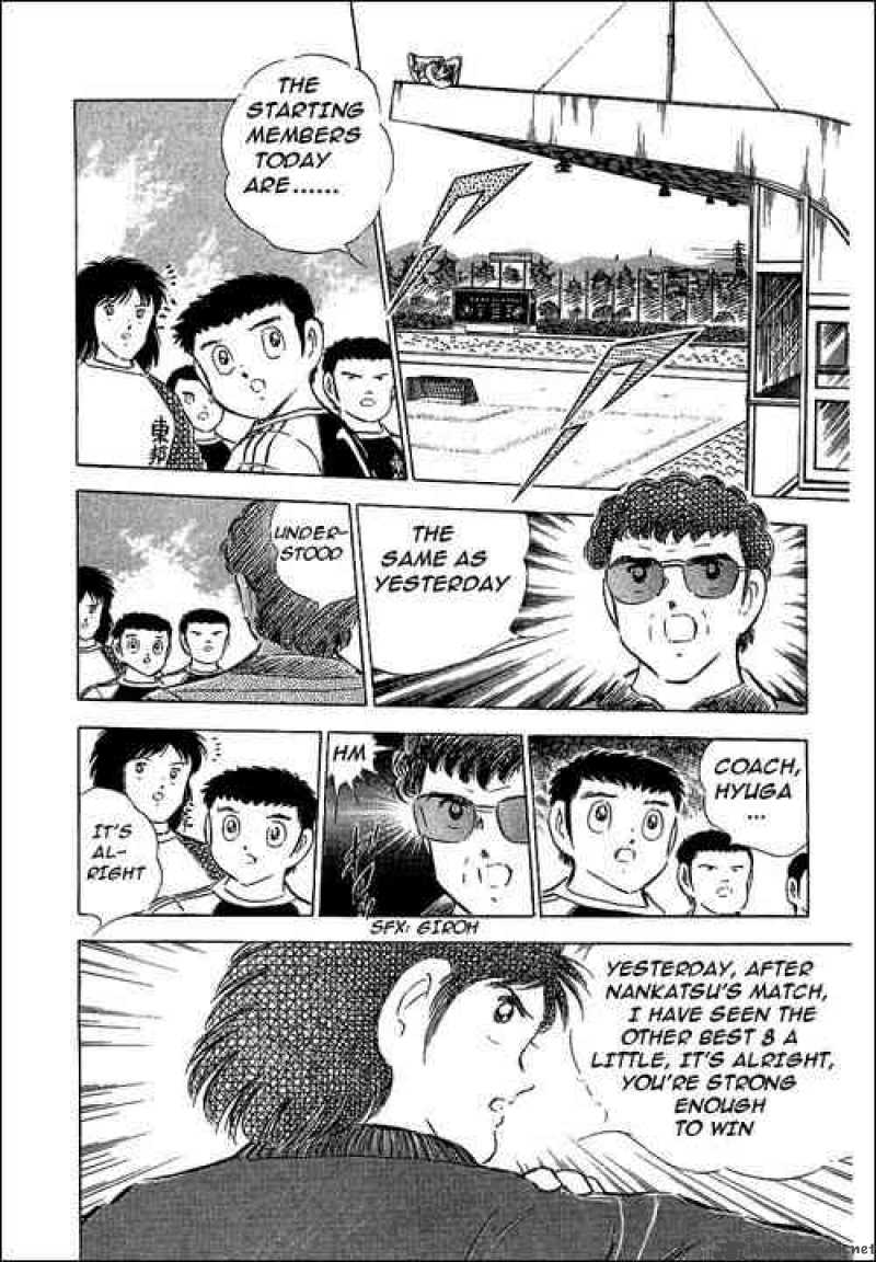 Captain Tsubasa 65 18