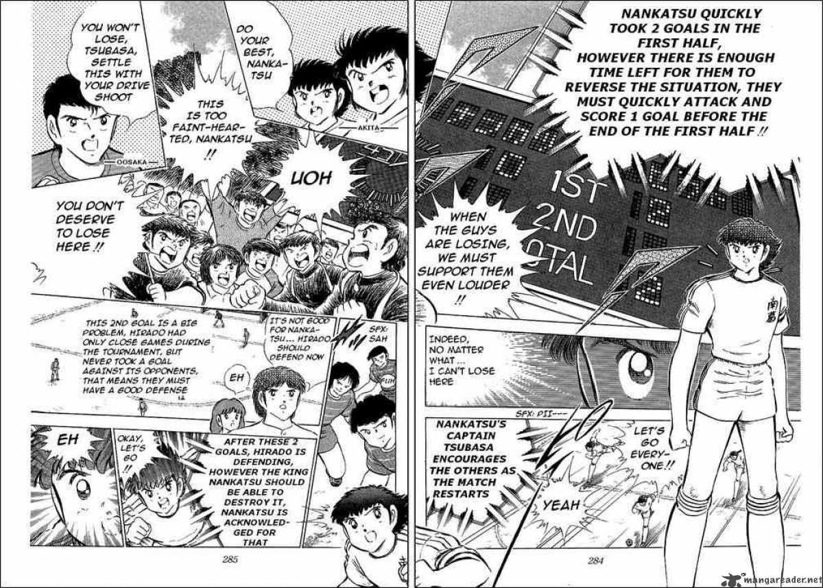 Captain Tsubasa 66 32