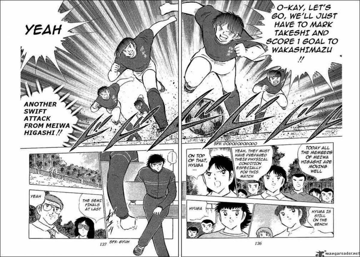 Captain Tsubasa 69 12