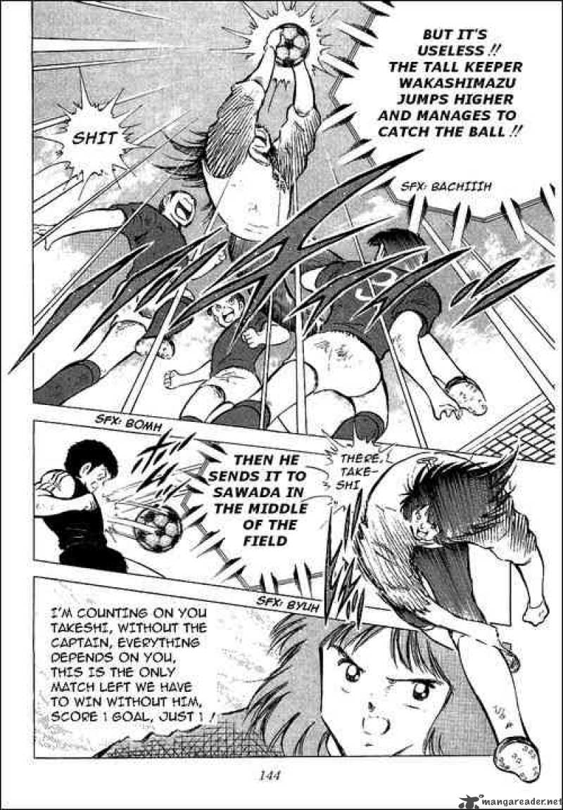 Captain Tsubasa 69 17