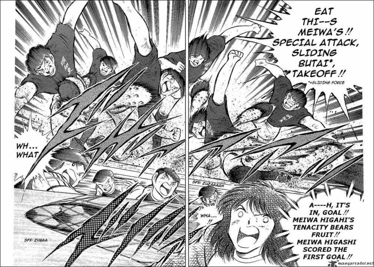 Captain Tsubasa 69 29