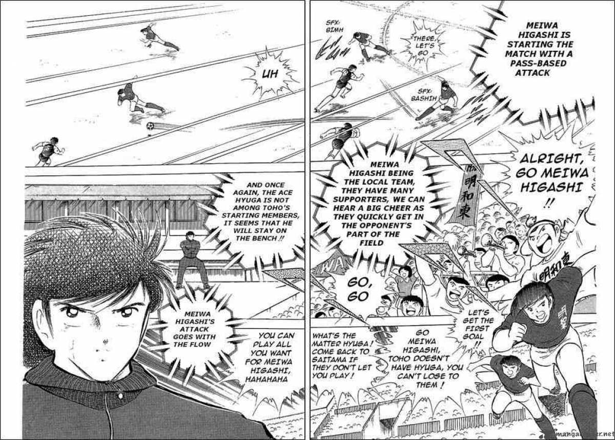 Captain Tsubasa 69 9