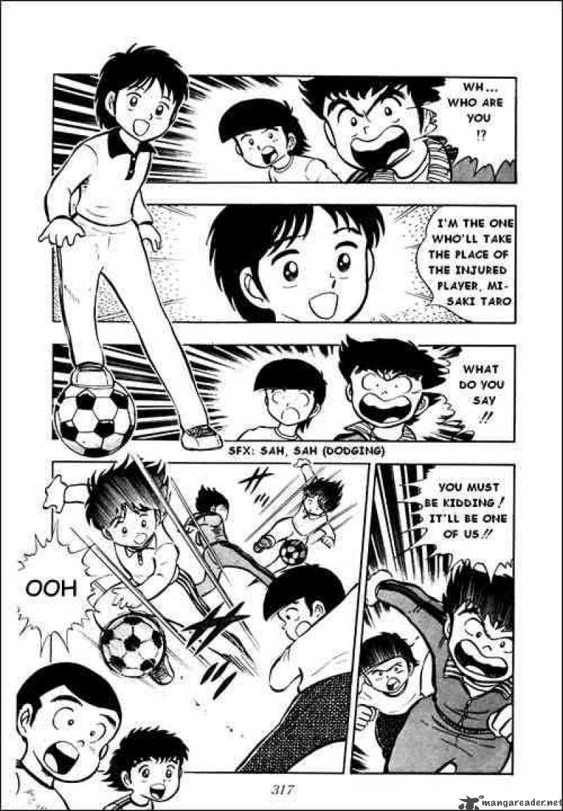 Captain Tsubasa 7 12