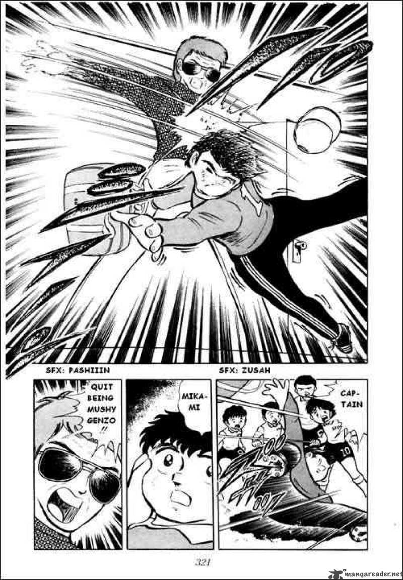 Captain Tsubasa 7 16