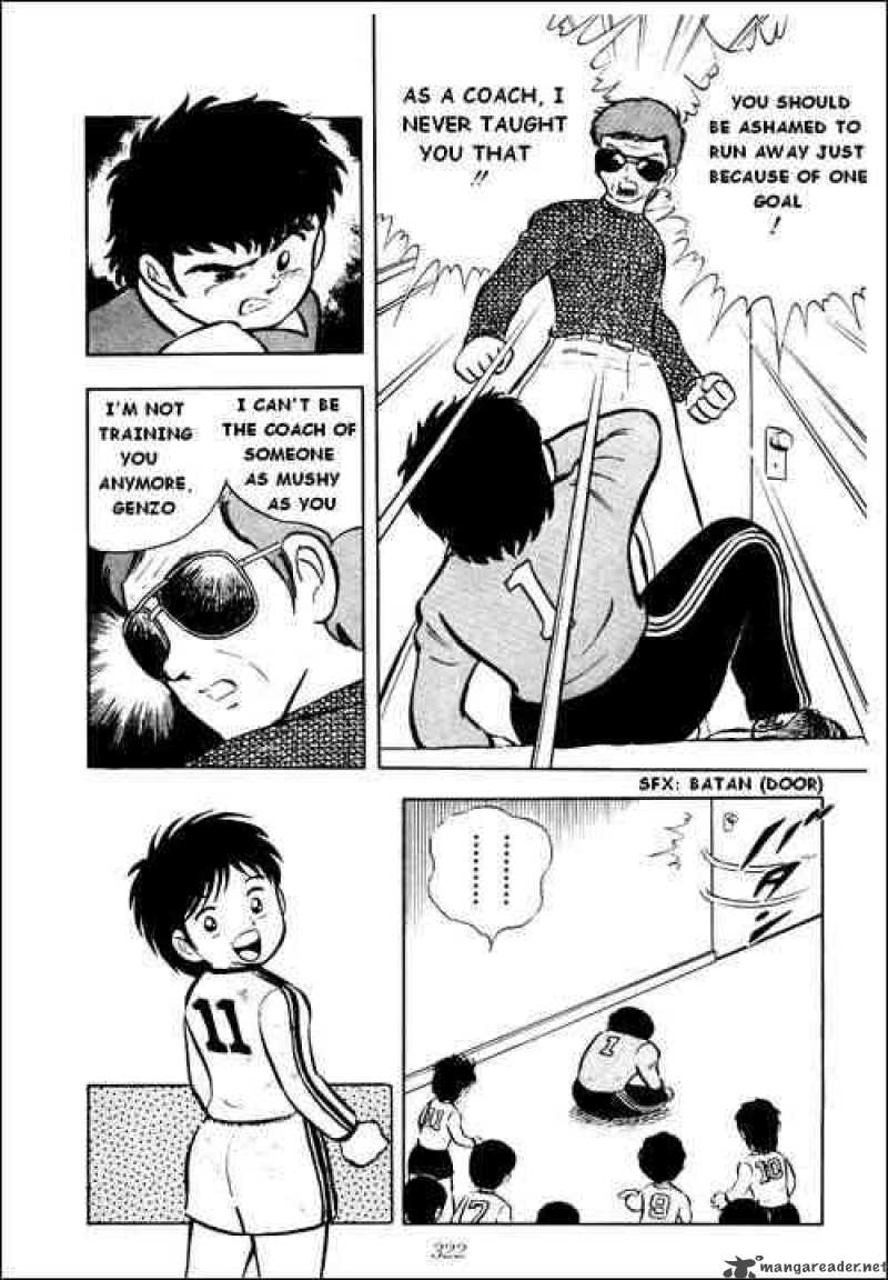 Captain Tsubasa 7 17