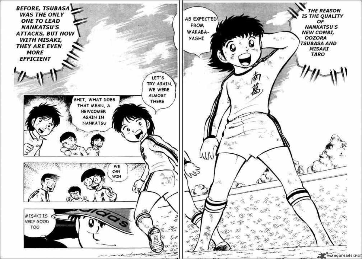 Captain Tsubasa 7 23