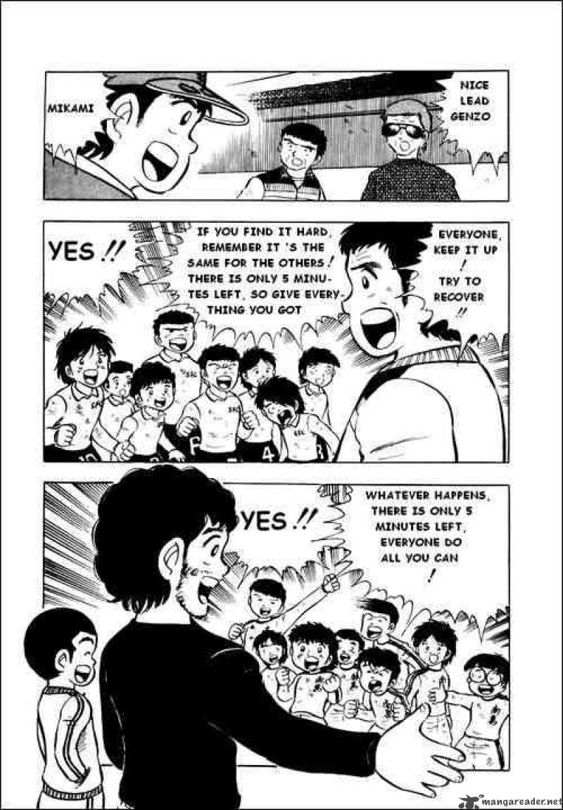 Captain Tsubasa 7 29