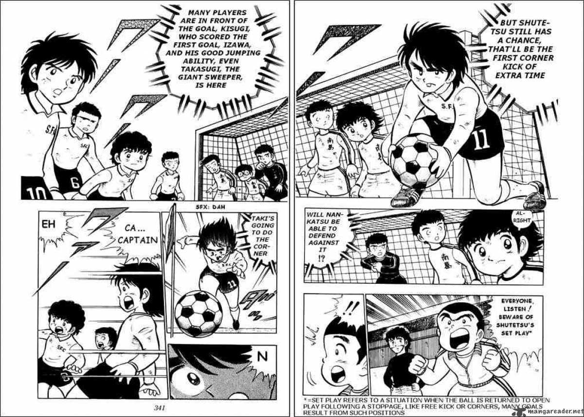 Captain Tsubasa 7 33