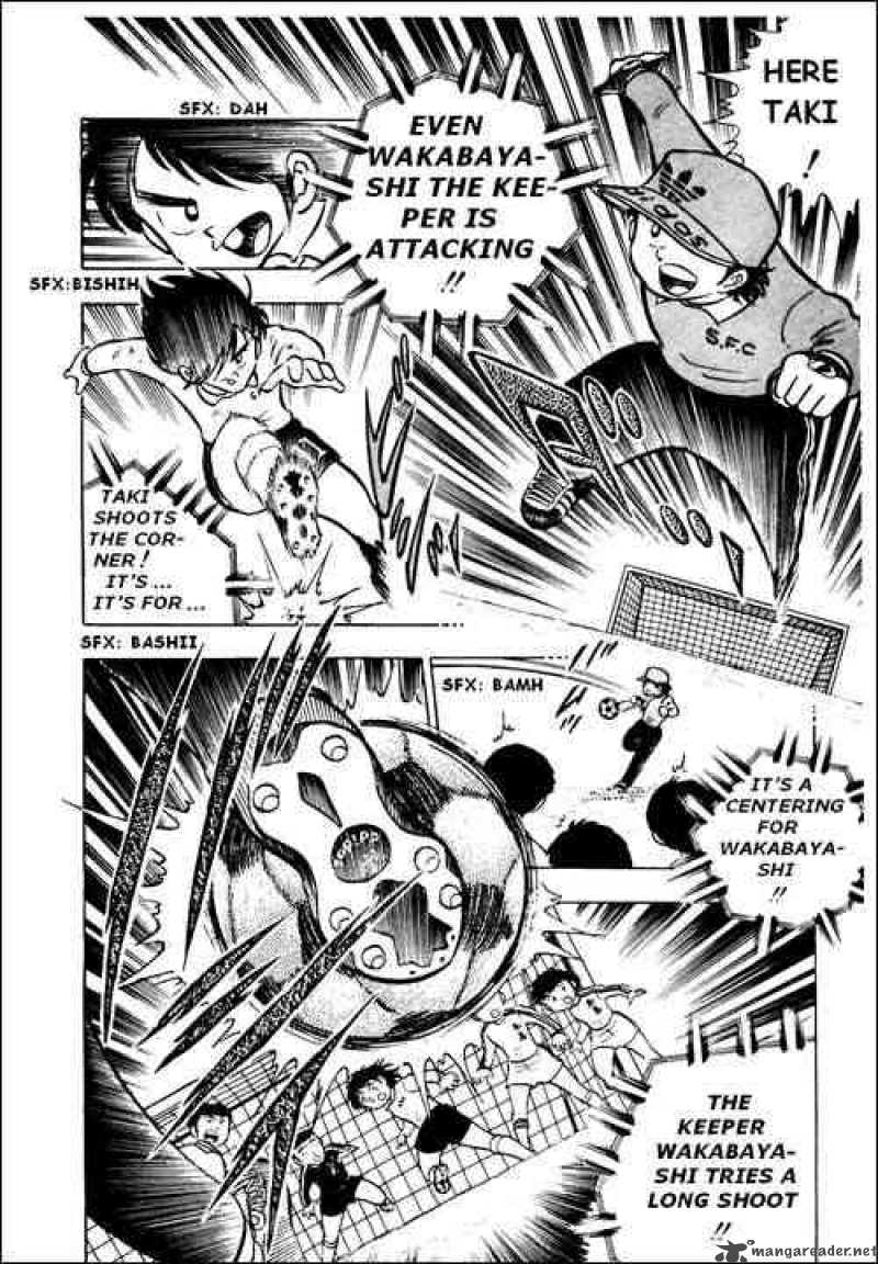 Captain Tsubasa 7 34