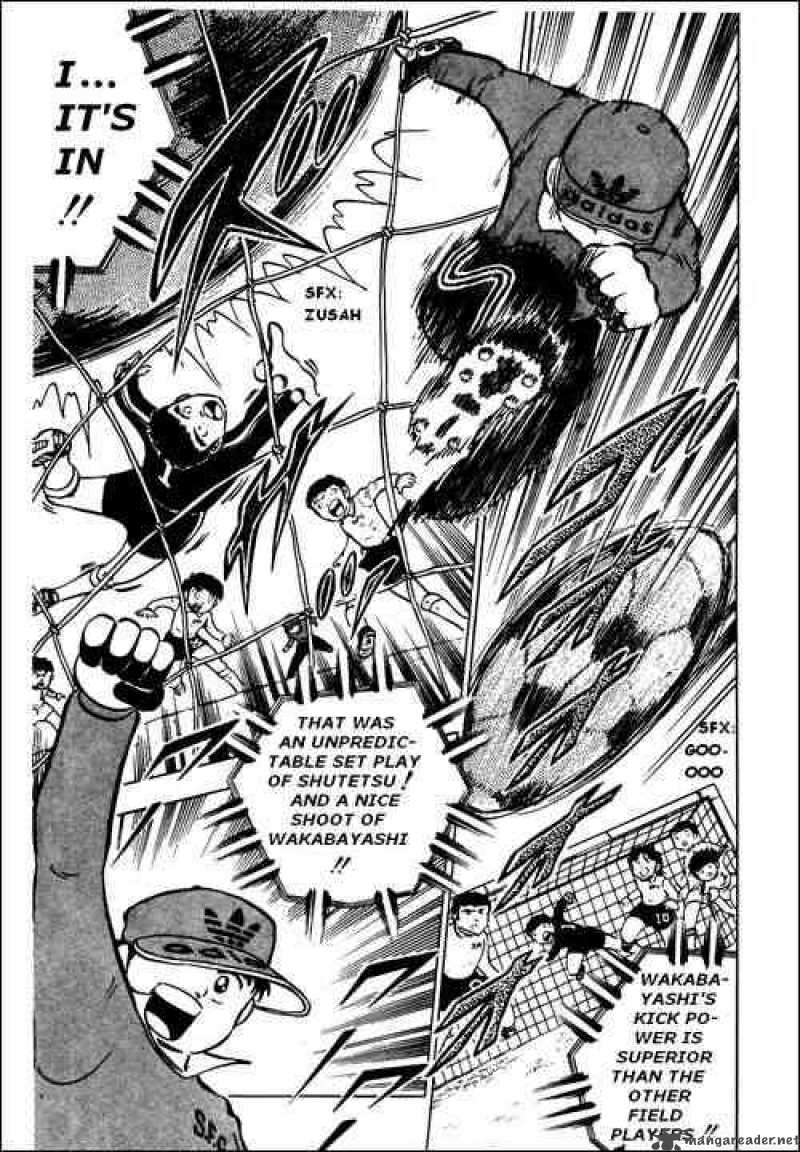 Captain Tsubasa 7 35
