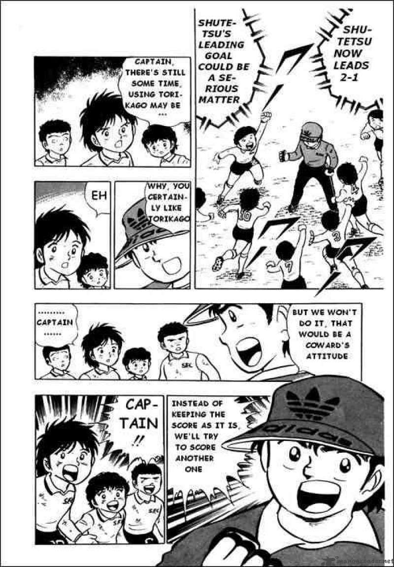 Captain Tsubasa 7 36